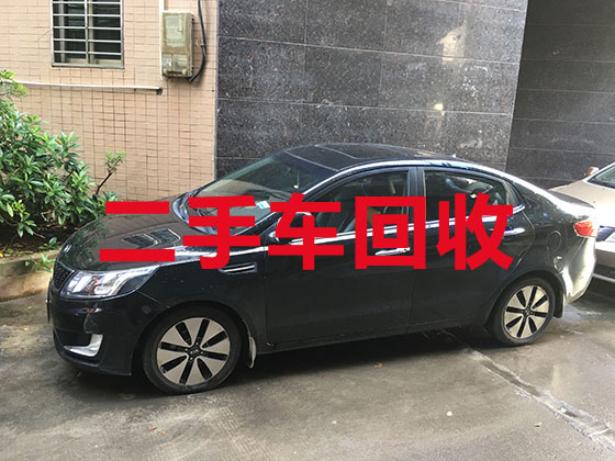 上海汽车回收电话-高价回收旧汽车配件